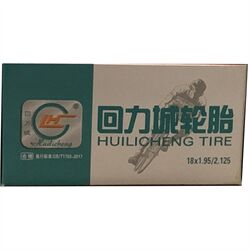 Săm xe đạp Huilicheng 18x1.95/2.125 SV45mm